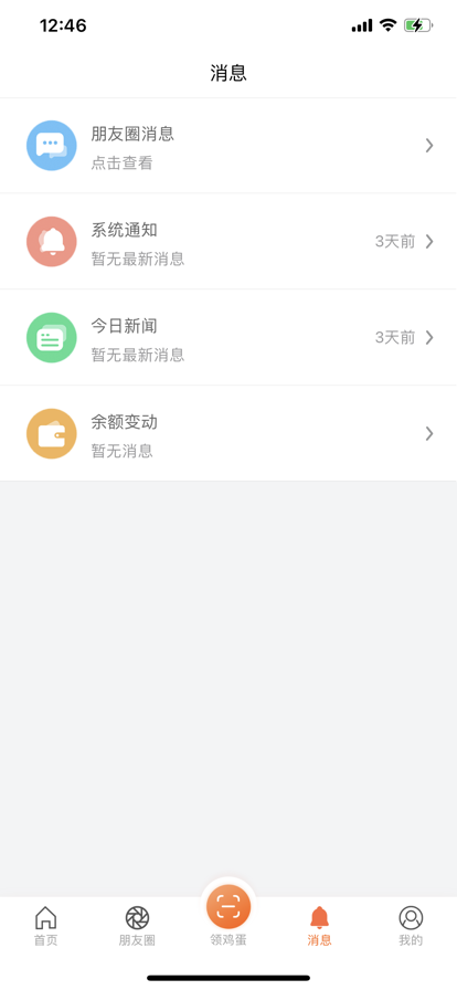 美力佳园购物app手机版下载图片2