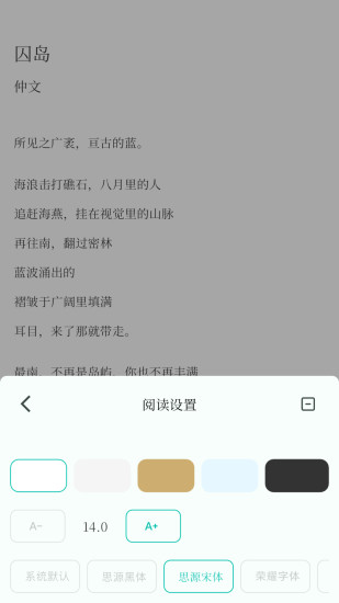 背光者app安卓版下载图片1