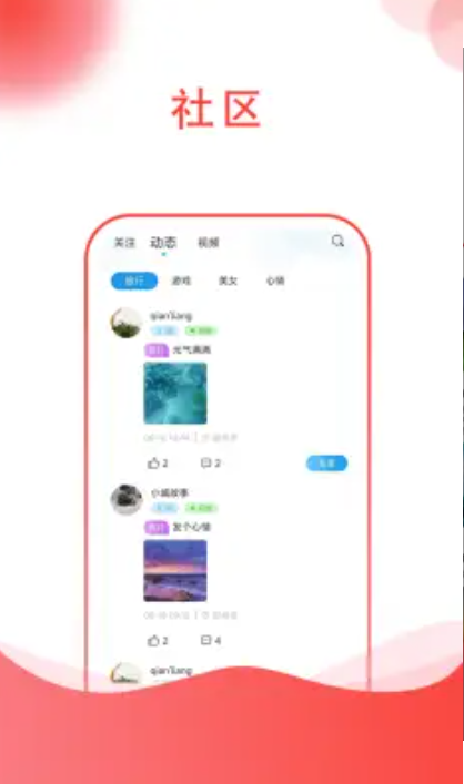 易行app软件下载 v1.0.0