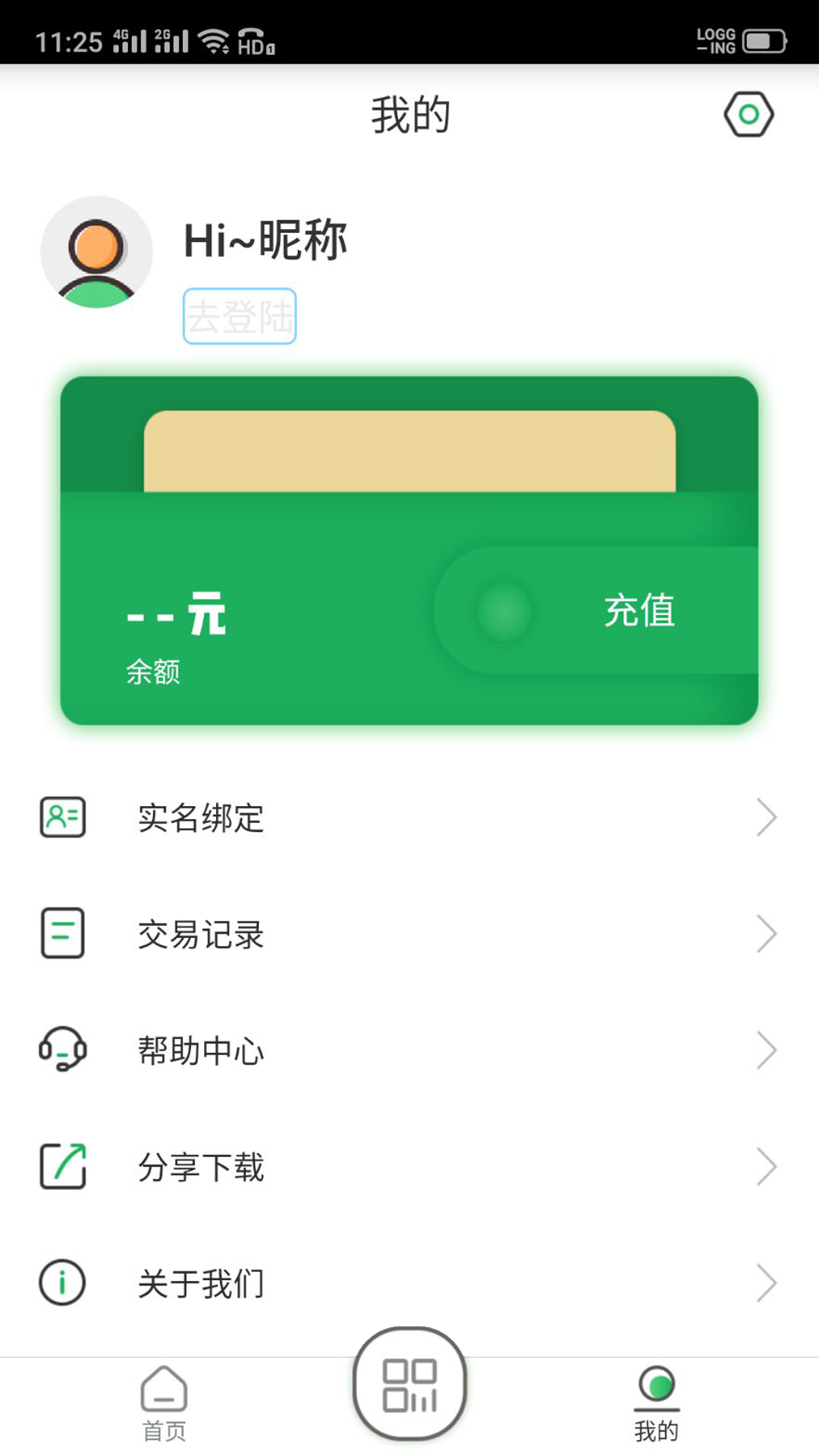 码码通app最新版官方手机安全下载 v3.1.4