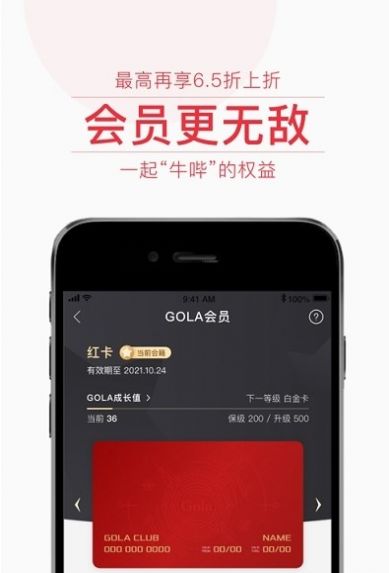 飞猫优品首码排线app最新版 v1.0.1