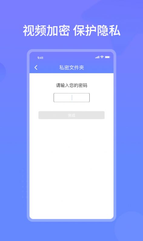 云皓播放器app软件官方免费下载 v1.0