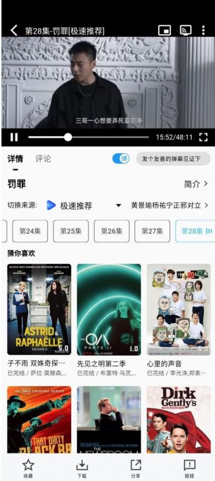 乐看影院免费版app下载 v1.1.0