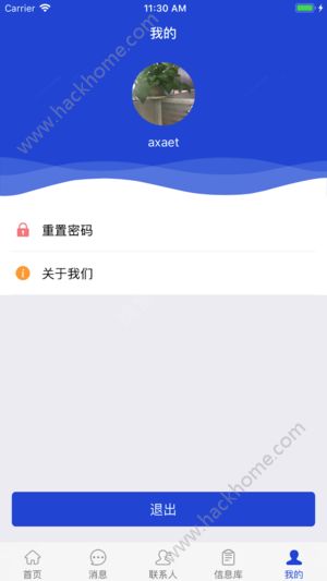 智慧龙检app官方手机版下载 v2.3.2