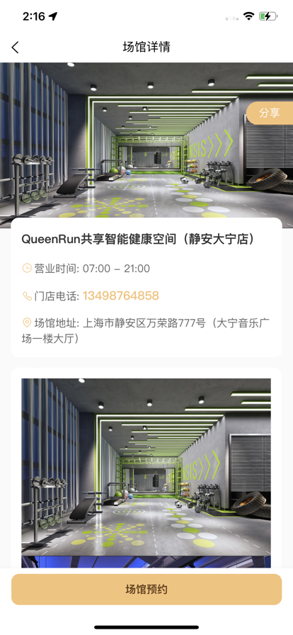 QueenRun坤昂数字dt藏品平台app官方下载 v1.5.0