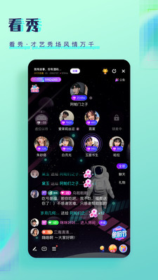 铃语交友app最新版下载 v1.26.03