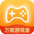 万能游戏盒安卓版下载 v8.4.5