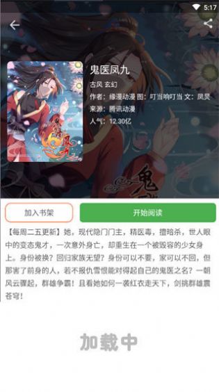 jmcomic3.0micios官方苹果手机版app下载 v1.0