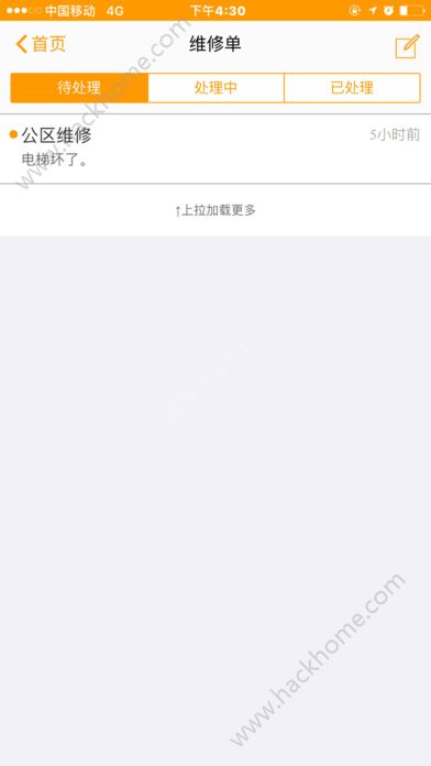 优你管家app官网下载手机版 v3.7.4