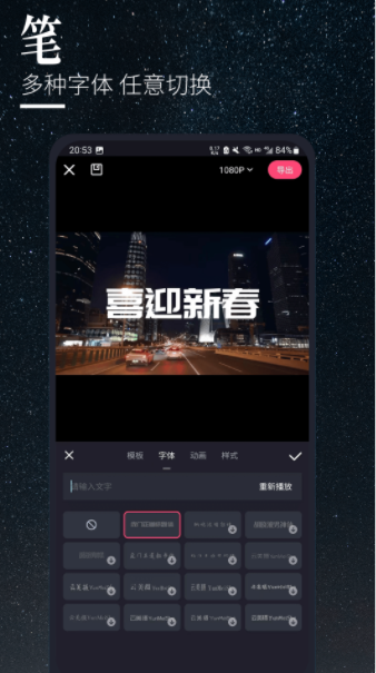 云美摄Pro app官方版下载 5.0