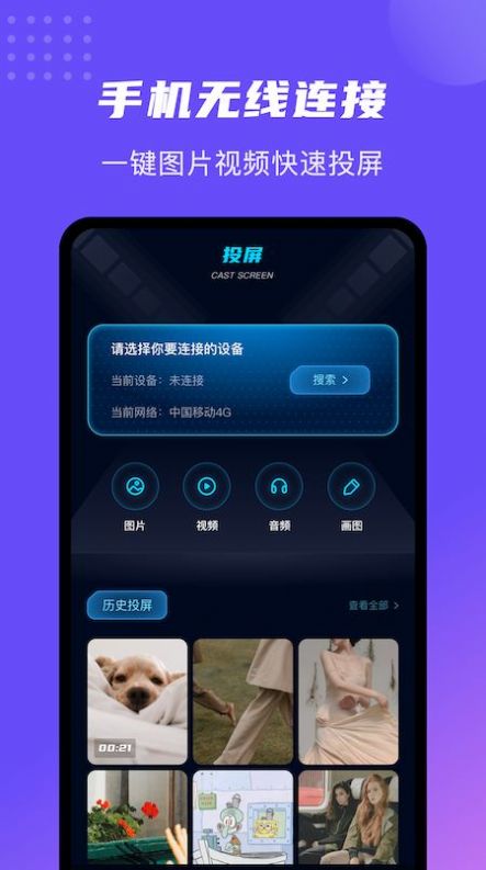 剧白白软件最新版iphone下载安装app v1.1