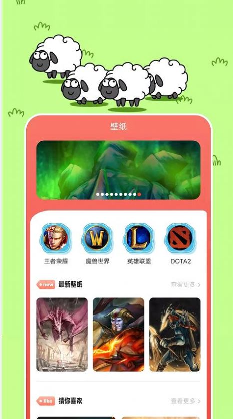 摸鱼游戏攻略app官方版下载 v1.1