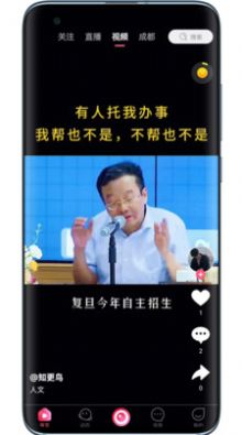 畅杰视频app官方下载 v22.4.37