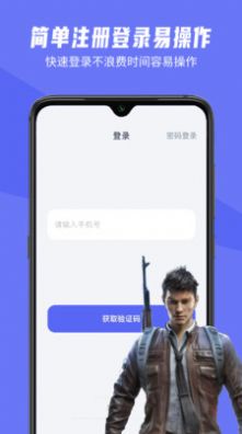 氪金狐游戏交易所app官方版下载 v1.0