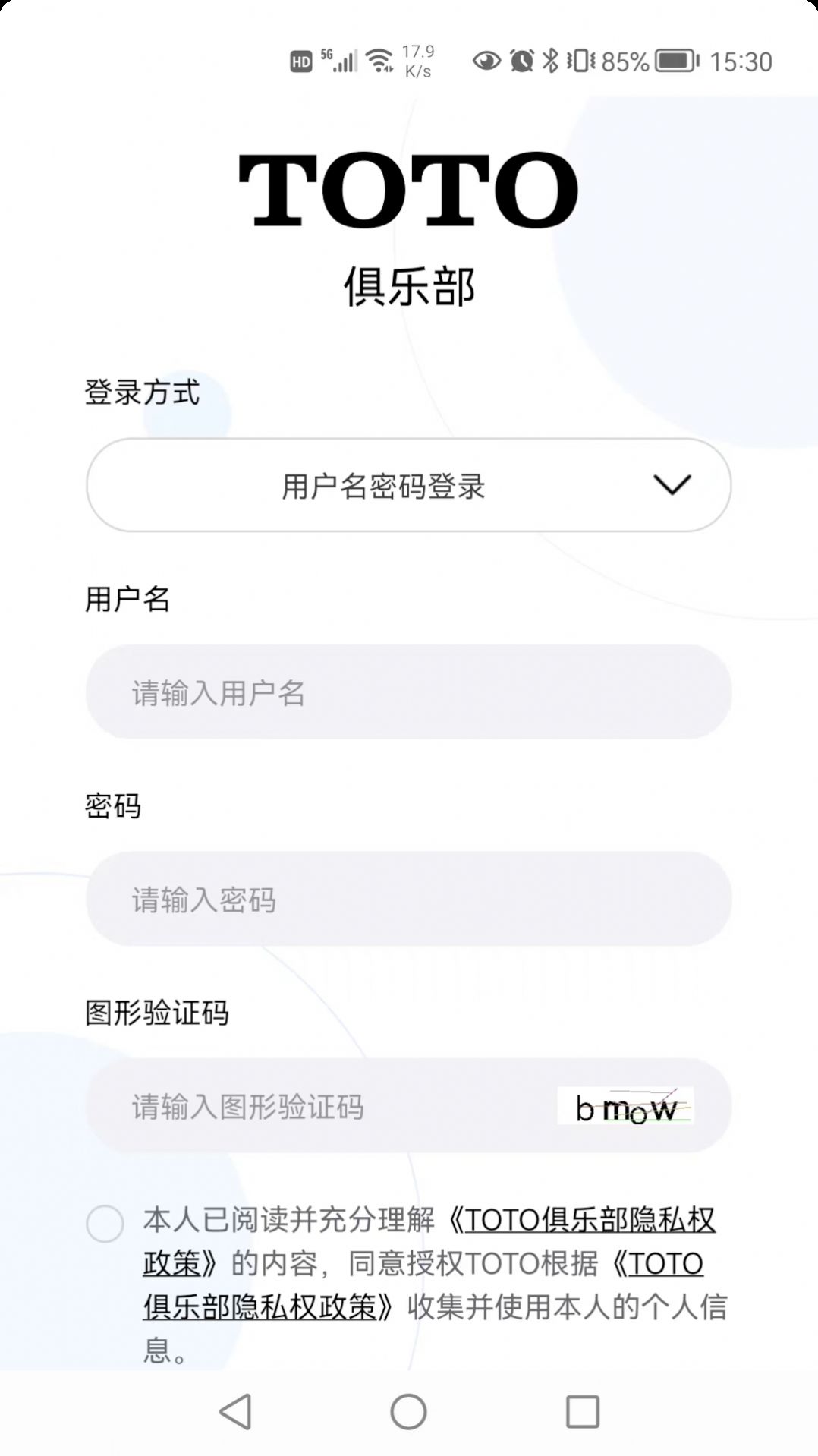 TOTO俱乐部学习平台app官方下载 v1.0.10