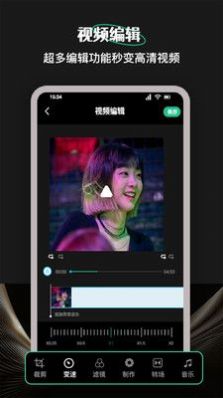 Camli音视频剪辑app手机版下载图片1
