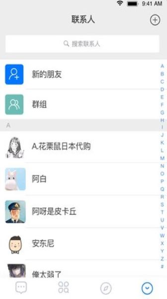 互趣app小怪兽官方版软件下载 v0.7.0