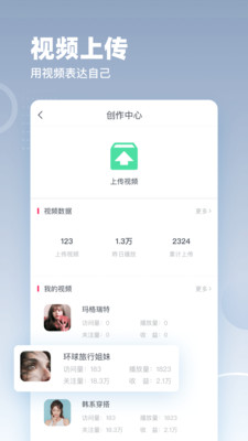 蓝鸟视频(正能量).app免费版下载1.0.4 v1.0.4