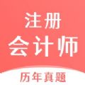 cpa注册会计题库app安卓版下载 v1.0