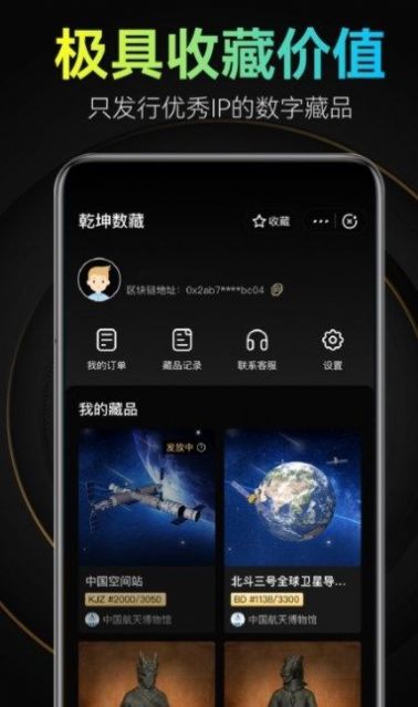 太一数艺app中青旅最新版 v2.0.0