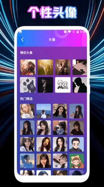 女生变声器app软件官方下载 v1.1