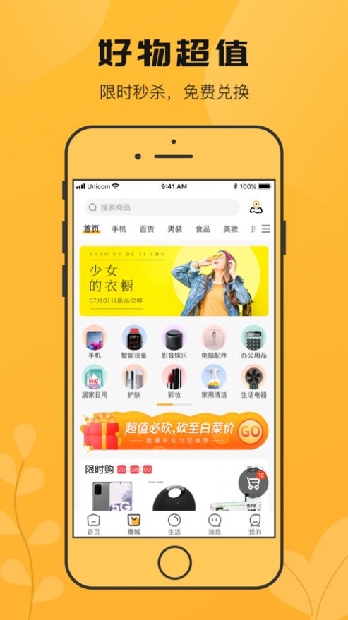 搜爆app最新版 v1.0.8