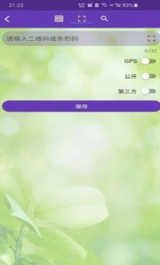 咕咕空间ios下载安装 v2.1.4966