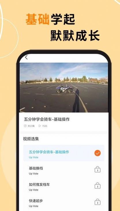 机车之家社区app官方下载 v1.0.0