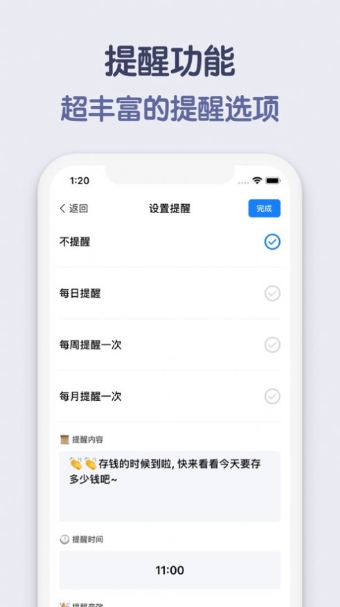 存钱小目标套壳视频app软件下载 v1.1.0