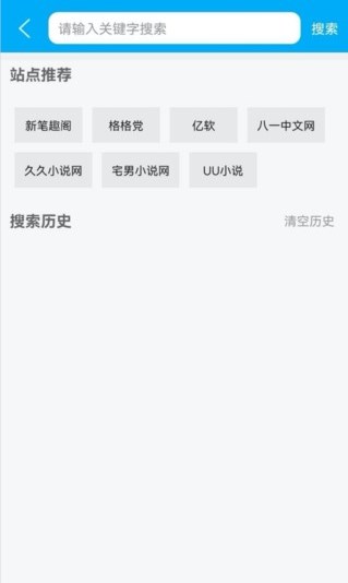 追书小说阅读免费版app下载 v9.06.09.207