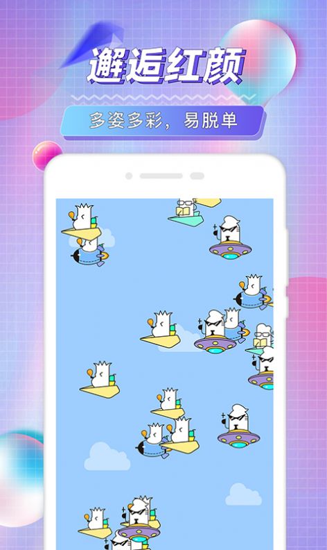 陌琦轻奢名圈app官方下载 v1.0.0