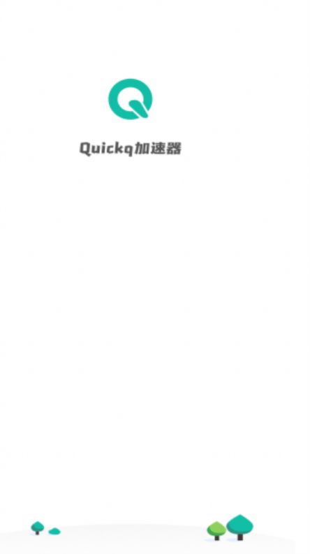 quickq网络助手app软件下载图片5