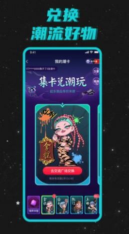 Hobby数字藏品app官方下载 v1.0.5