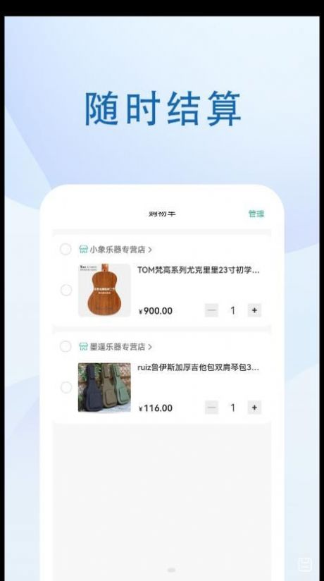 音乐峡谷app手机版下载 v1.0.1