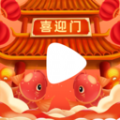 喜迎门短视频app红包最新版下载 v1.0.3