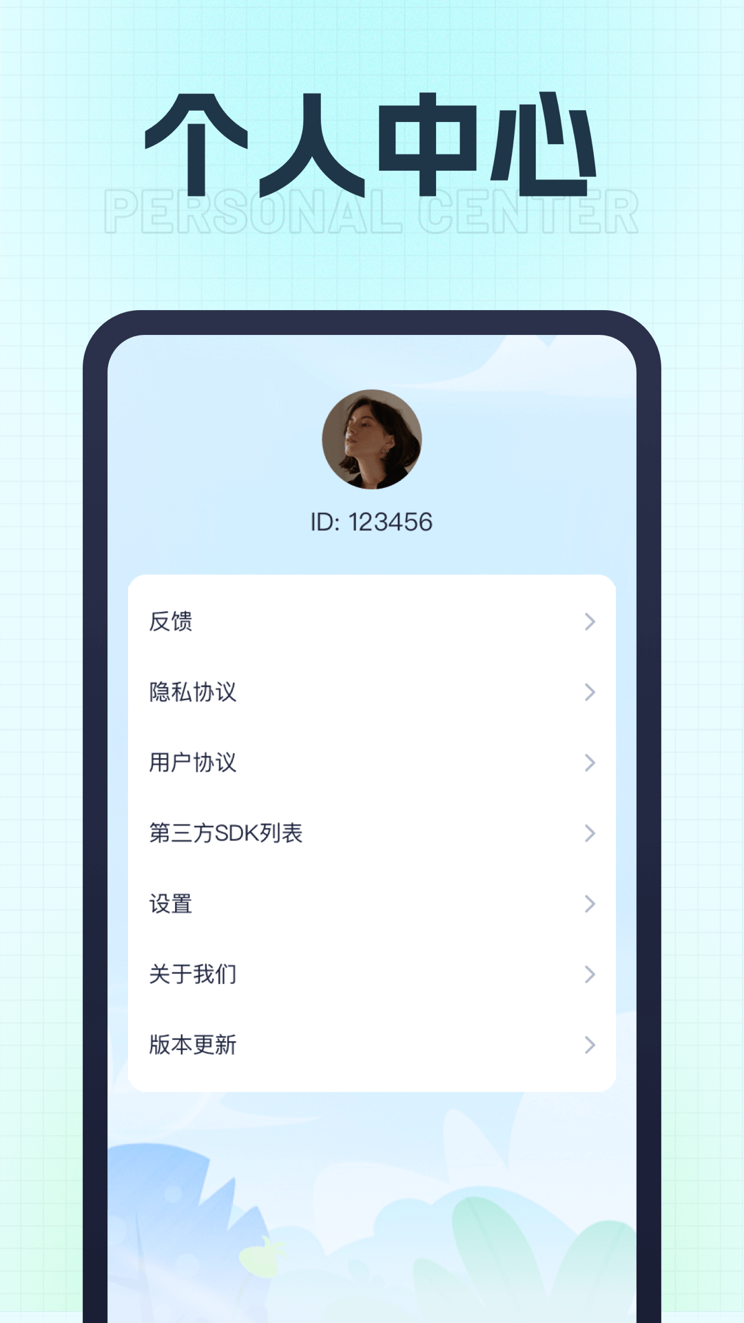 充电超能王app手机版下载 v1.0.1