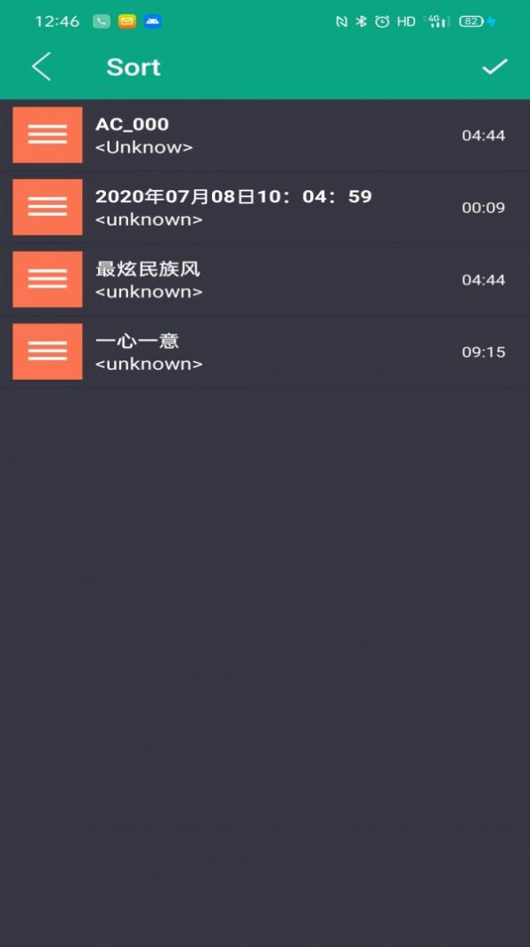 音乐剪辑陈马版app官方下载 v1.08