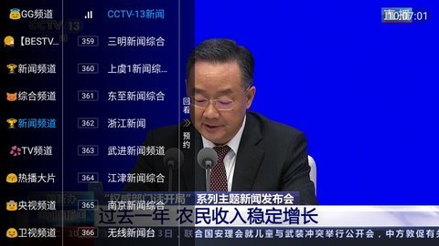 小鱼TV安卓版软件app下载 v5.2.2