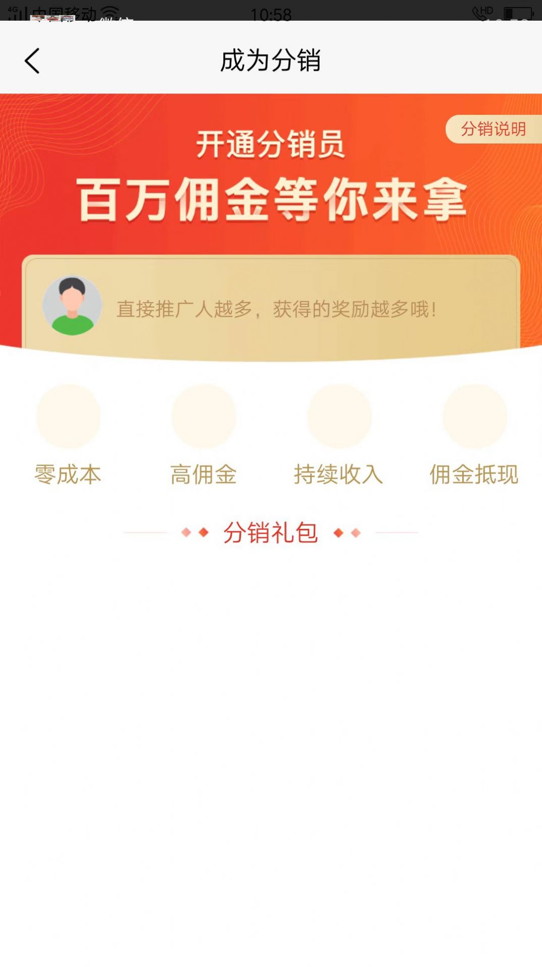 盒哩生活app购物手机版 v1.0.0