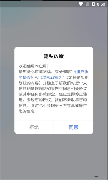 软饭商家端官方手机版下载 v1.0.4