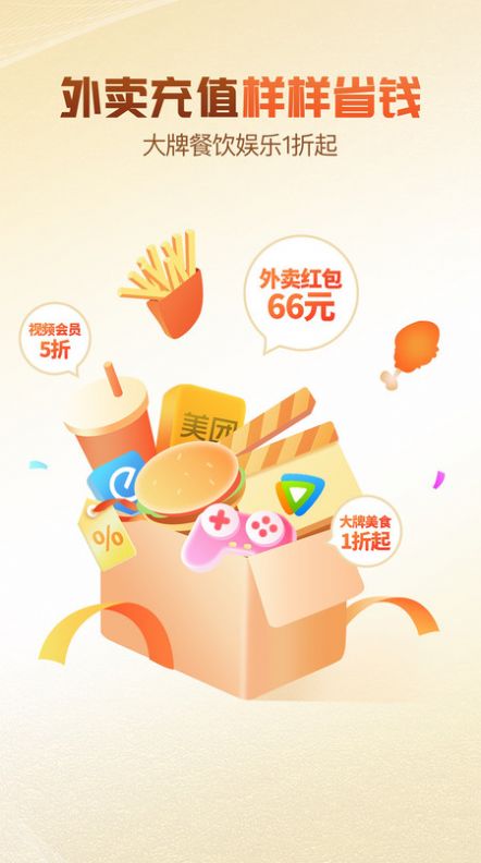 快省鸭app官方下载 v1.0.3