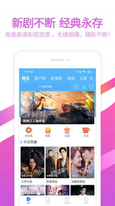 水母视频免费下载大全最新版app（水母影院） v1.0