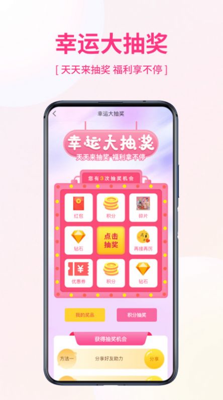 优米宜品app手机版下载 v2.1.10