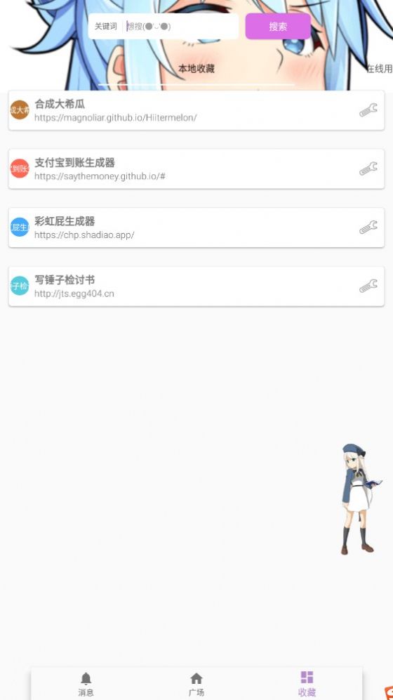 kksk音视频下载器app软件最新版下载 v0.2.6