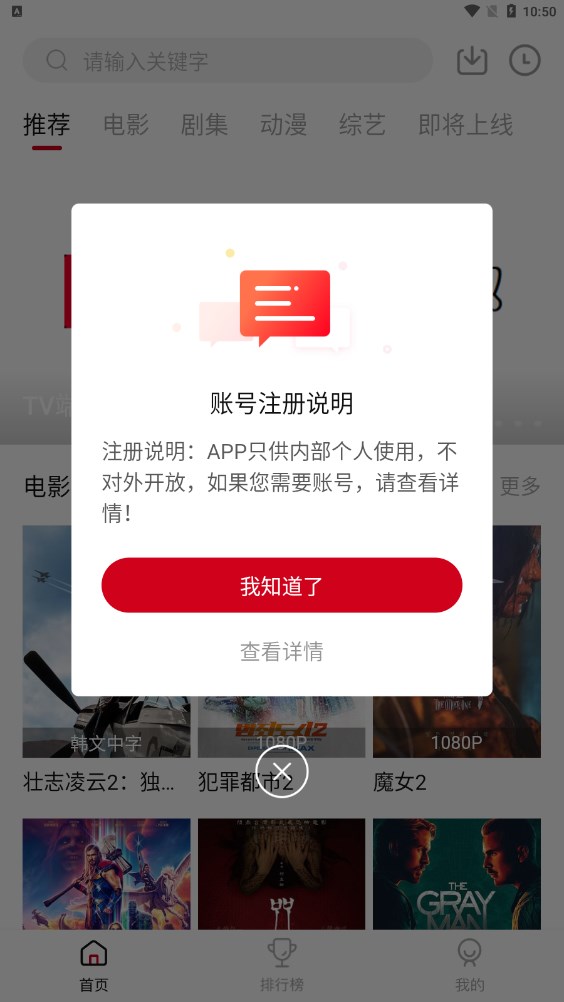 voflix追剧app手机版下载 v2.1.4