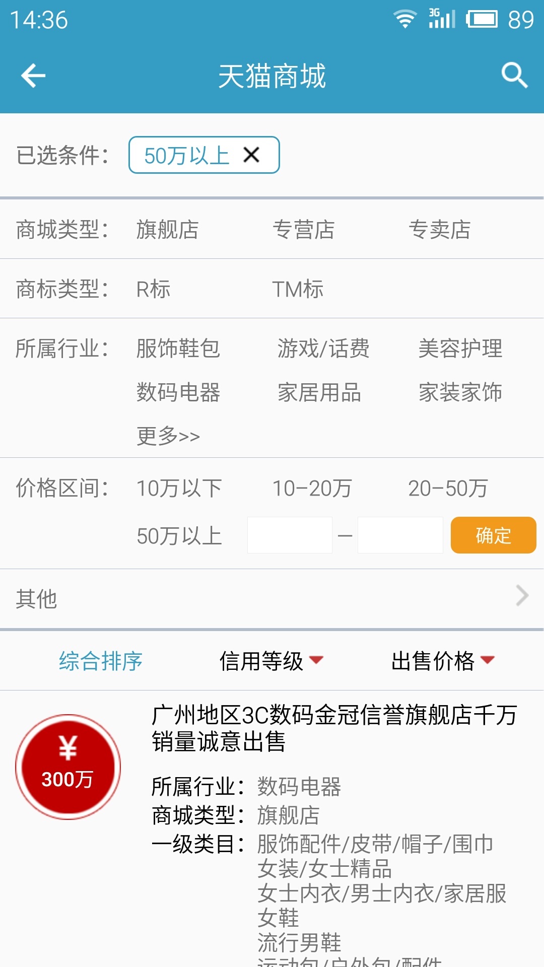 舞泡网官网版app下载安装 v2.6.5