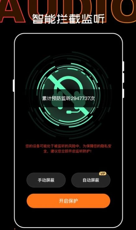 口袋录音机大师app软件下载 v1.0.0112