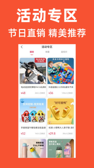 优优学子购物app软件下载 v1.0.2