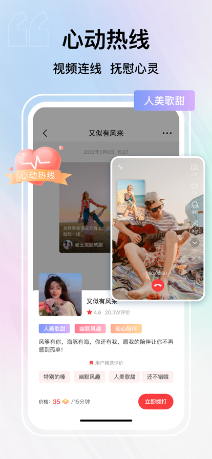 纸鸢短视频推广app官方下载 v1.0.5.14