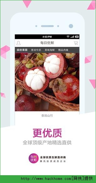 每日优鲜官网app v10.0.14